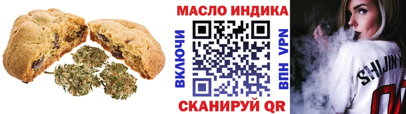 Еда ТГК марихуана  Купить где  Дрезна 