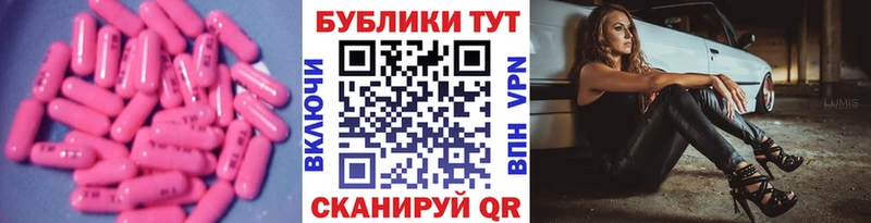 Экстази DUBAI  Купить  Дрезна 
