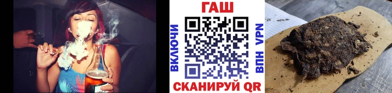 Купить где  Дрезна  Гашиш убойный 