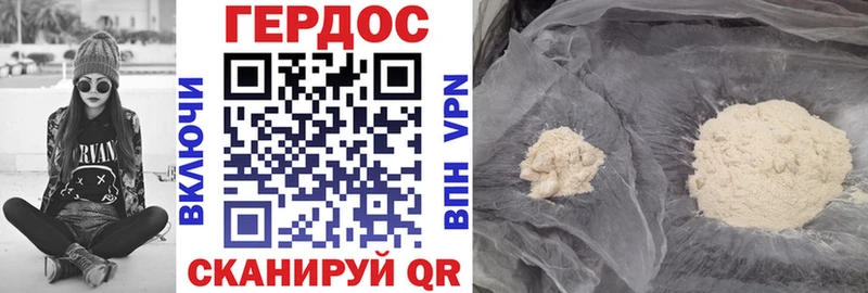 Купить закладки  Дрезна  ГЕРОИН Афган 