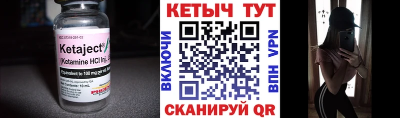 Купить закладки  Дрезна  Кетамин VHQ 