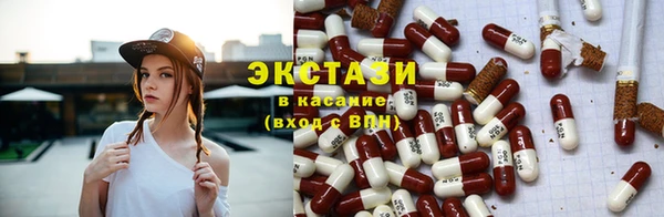 тгк Каменногорск