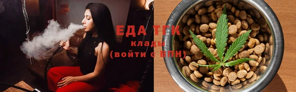 ПСИЛОЦИБИНОВЫЕ ГРИБЫ Каменск-Шахтинский