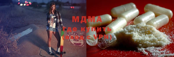 тгк Каменногорск