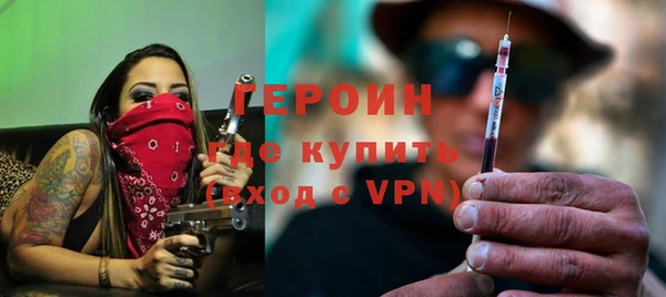 тгк Каменногорск