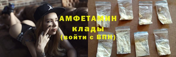 ПСИЛОЦИБИНОВЫЕ ГРИБЫ Каменск-Шахтинский