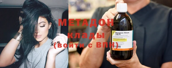 тгк Каменногорск