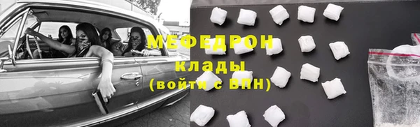 ПСИЛОЦИБИНОВЫЕ ГРИБЫ Каменск-Шахтинский
