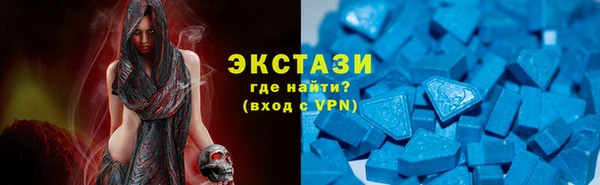 ПСИЛОЦИБИНОВЫЕ ГРИБЫ Каменск-Шахтинский