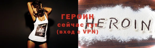 ПСИЛОЦИБИНОВЫЕ ГРИБЫ Каменск-Шахтинский