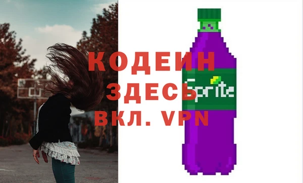 тгк Каменногорск