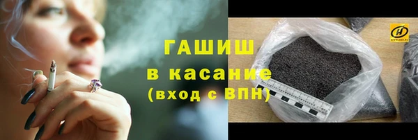 ПСИЛОЦИБИНОВЫЕ ГРИБЫ Каменск-Шахтинский