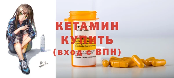 тгк Каменногорск