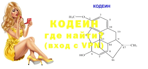 тгк Каменногорск