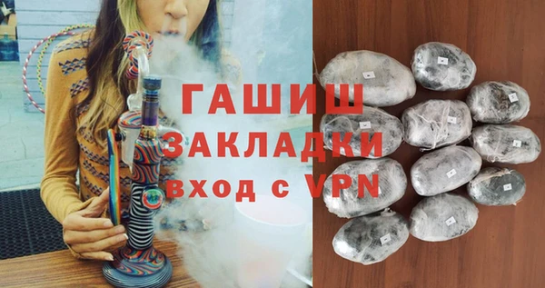 ПСИЛОЦИБИНОВЫЕ ГРИБЫ Каменск-Шахтинский