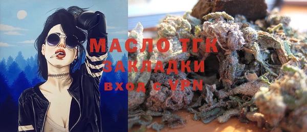 ПСИЛОЦИБИНОВЫЕ ГРИБЫ Каменск-Шахтинский