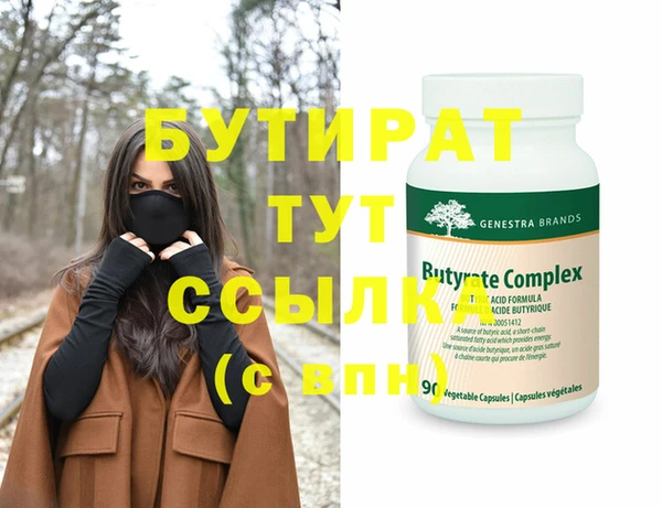тгк Каменногорск