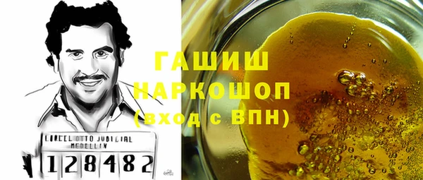 ПСИЛОЦИБИНОВЫЕ ГРИБЫ Каменск-Шахтинский