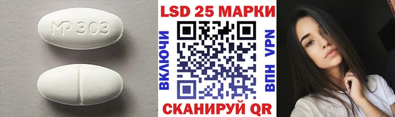 Лсд 25 экстази ecstasy  Купить  Дрезна 