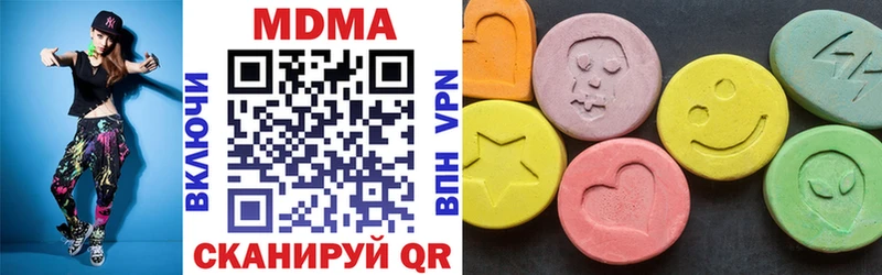 Купить закладки  Дрезна  MDMA Molly 