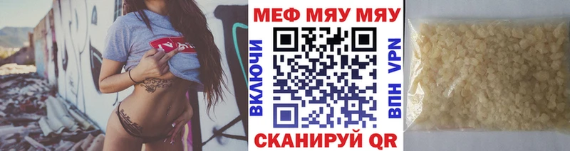 Купить закладки  Дрезна  МЕФ мука 