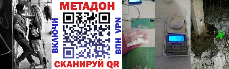 Купить  Дрезна  Метадон белоснежный 