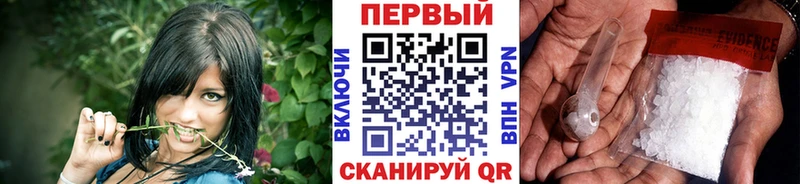 Метамфетамин мет  Купить закладки  Дрезна 