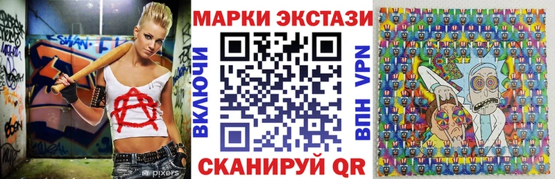 Купить закладки  Дрезна  Наркотические марки 1,5мг 