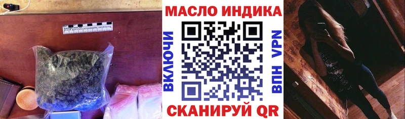 Купить где  Дрезна  ТГК THC oil 