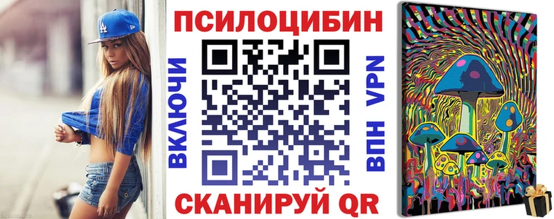 Галлюциногенные грибы прущие грибы  Купить где  Дрезна 